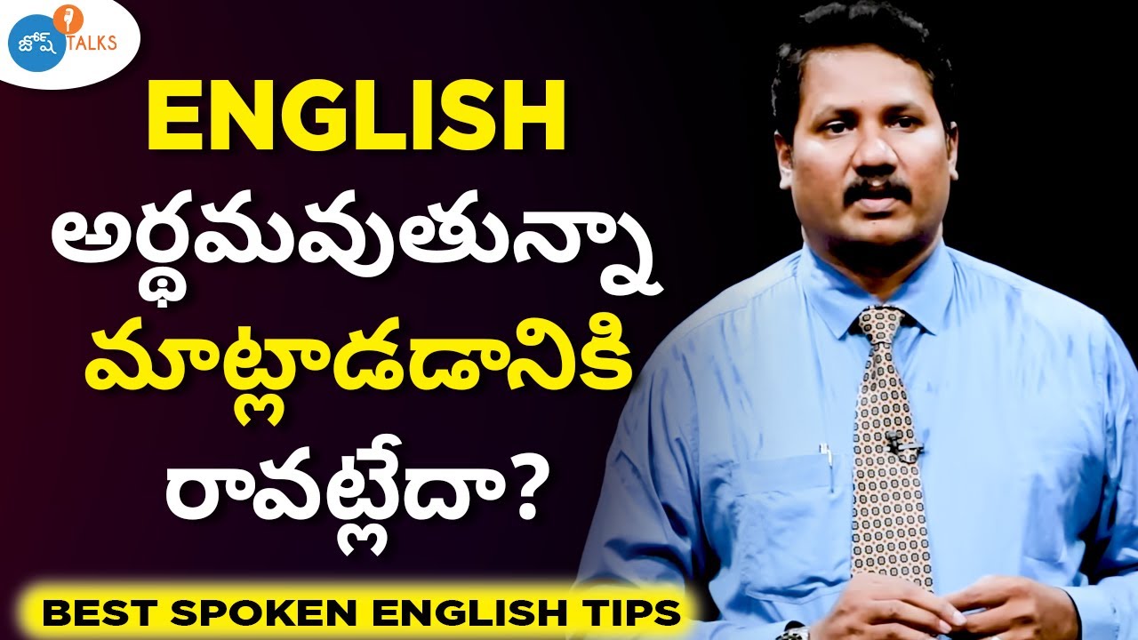 Want Fluent English? Watch This Now | Best Motivation | Spoken English | Josh Talks Telugu