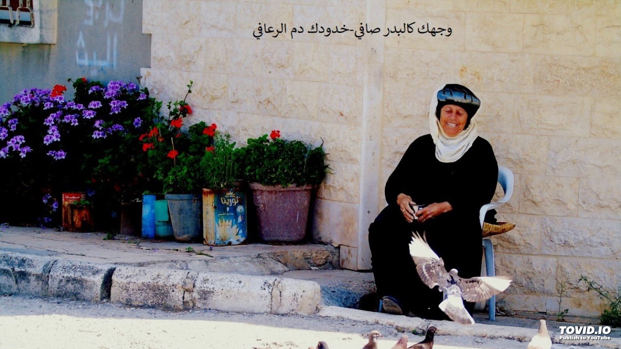 وجهك كالبدر صافي-خدودك دم الرعافي