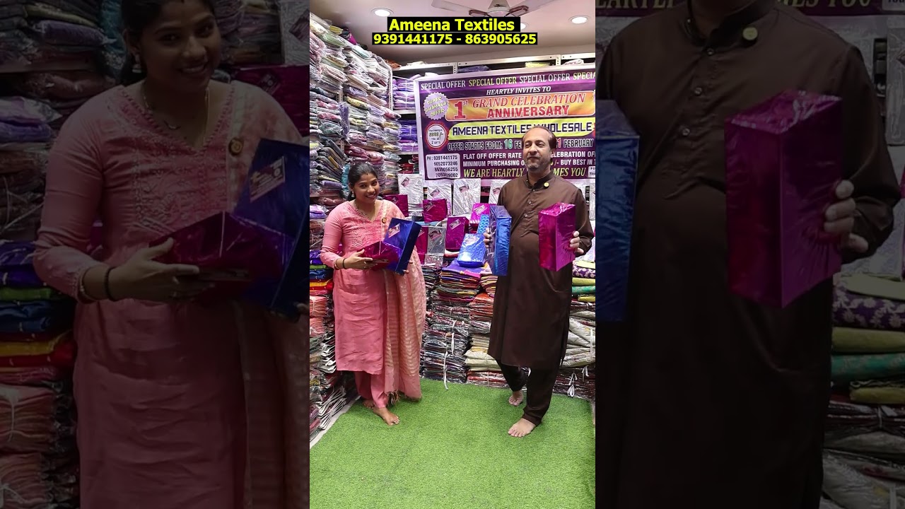 Super Dhamaka Offer | 1st Grand Anniversary Celebration | Ameena Textiles Wholesale NO GST