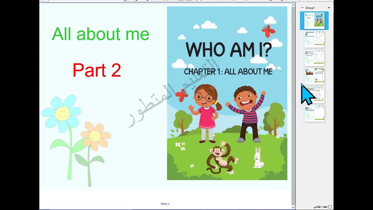 who am I?(part 2)