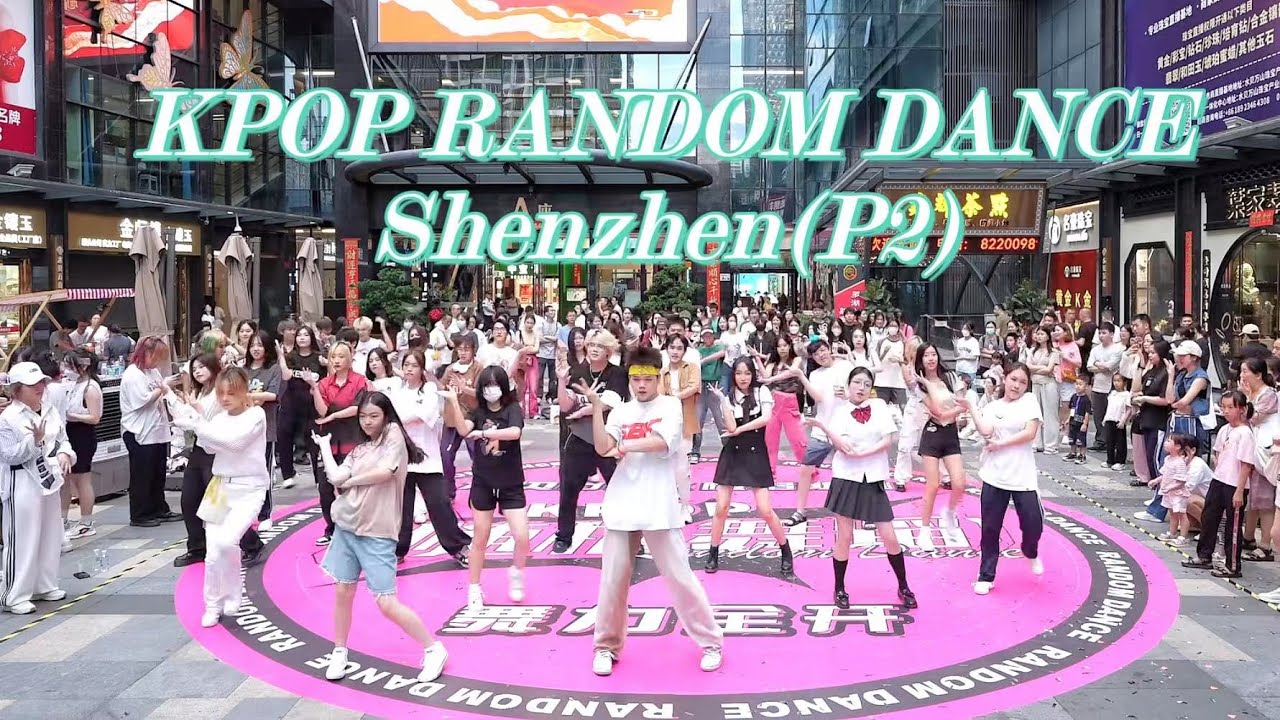 KPOP RANDOM DANCE GAME in Shenzhen, CHINA (21st) 随唱谁跳深圳站第21次KPOP随机舞蹈P2