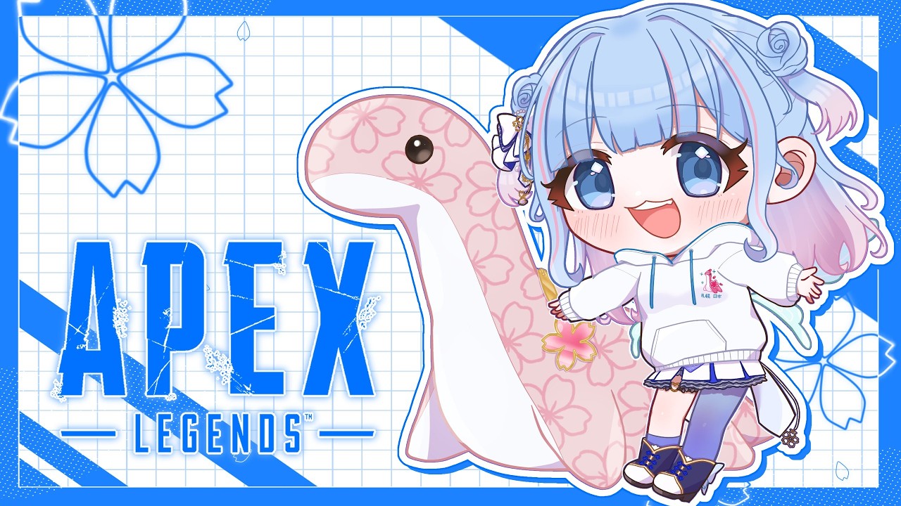 【APEX】11日の大会に向けて顔合わせ🌸ｗてっちゃん、アリアさん【碧依さくら】