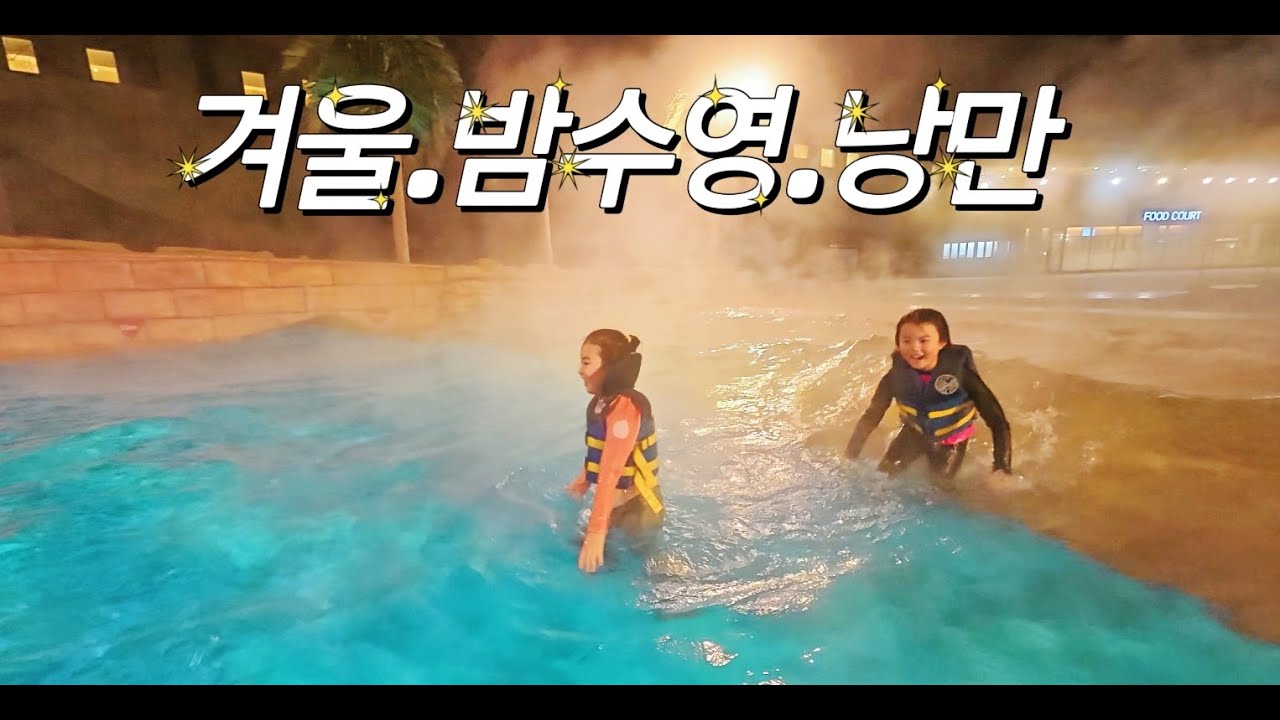겨울이 아무리 추워도 집에만 있을순 없자나요....? 여기어때요?