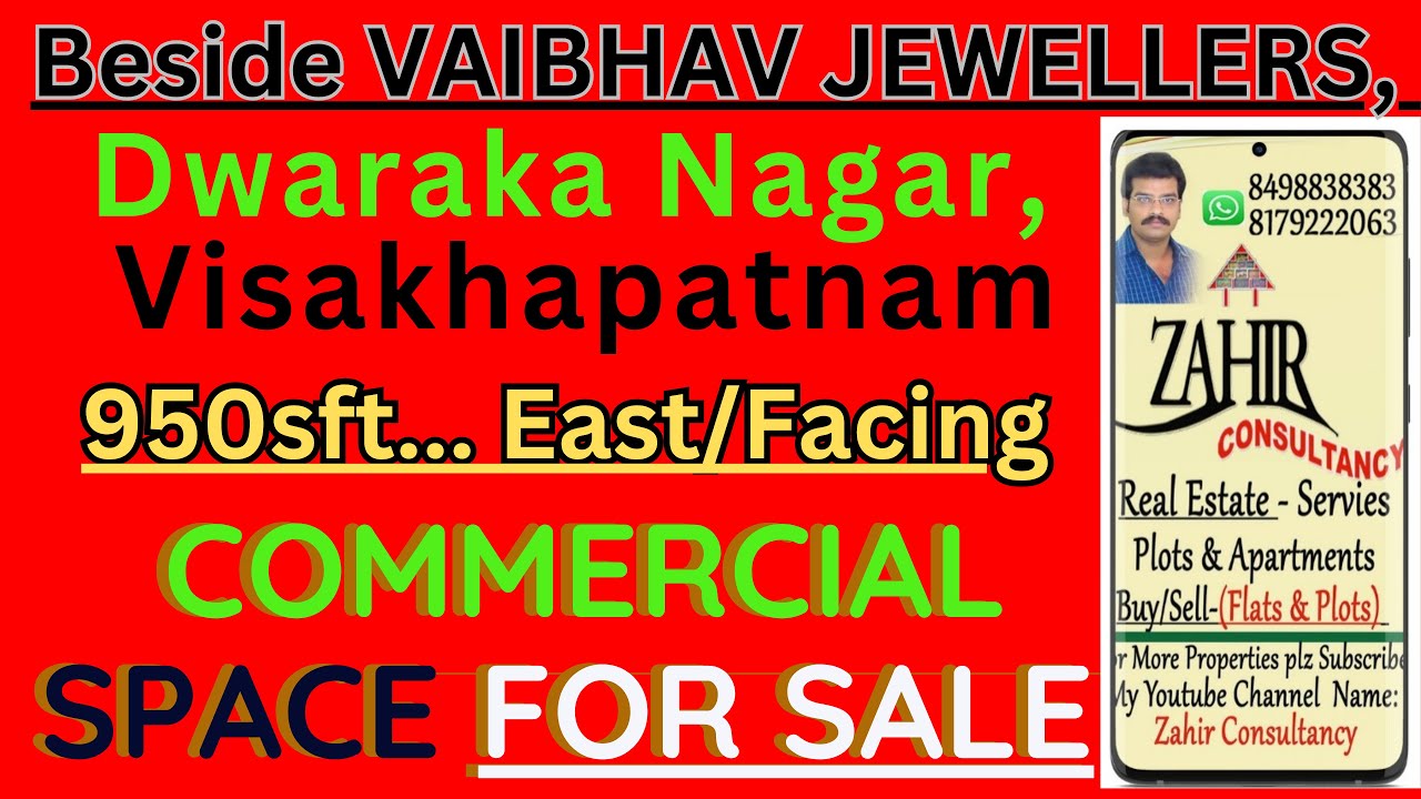 🆔-608 | Commercial office space for sale in Dwarka Naga||commercial space for sale visakhapatnam