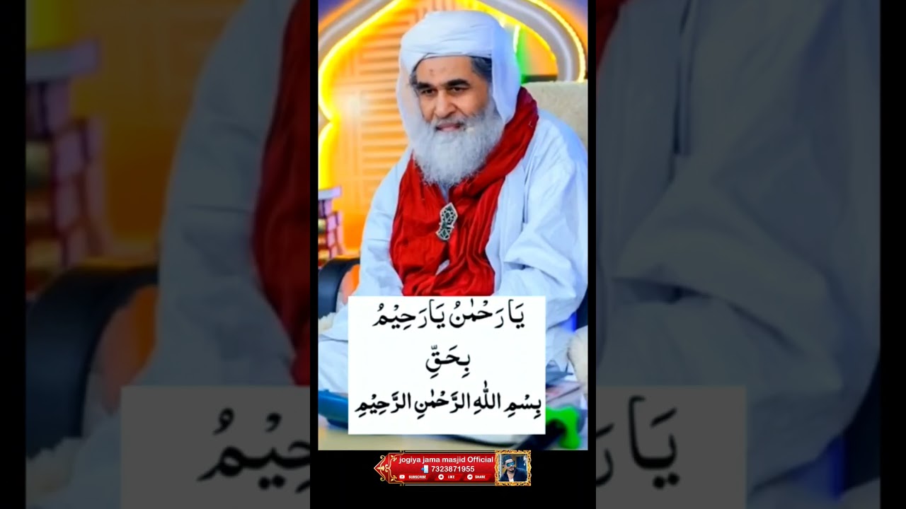 best💚🤲 Dua