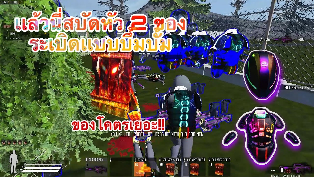 ฟีนเวอร์Z : ดูโอ้กับเเบงค์ = โคตรชิว สบัดจนเมาส์หลุดโต๊ะ!!