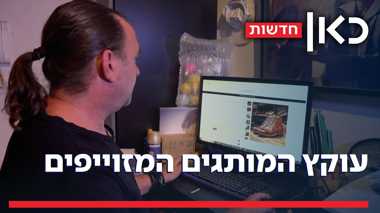 חנות 