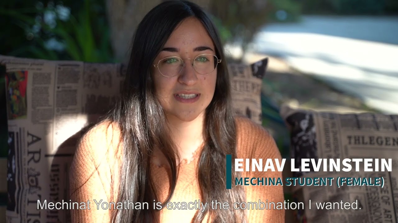 מכינת יונתן -מי אנחנו?