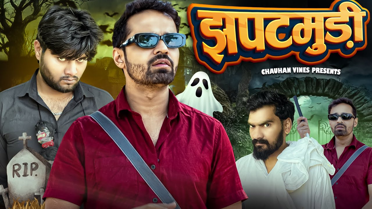 JhapatMundi | Chauhan Vines #jhapatmundi