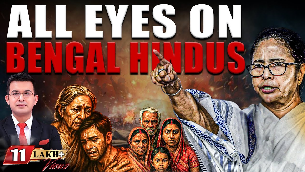 All Eye's On Bengali Hindus| TMC, BJP engage in Blame Game| Bengal| Murshidabad | Mamta Banerjee |