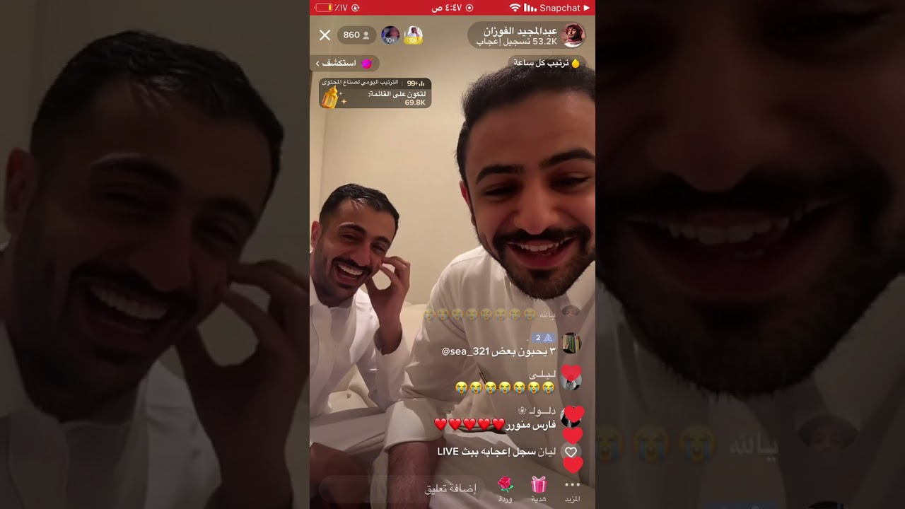 بث تيك عبد المجيد الفوزان (٢)
