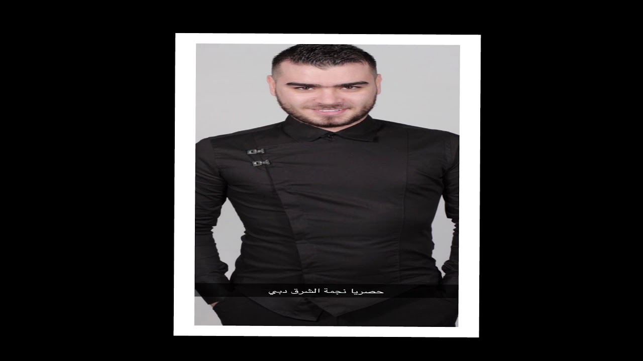 جديد 2020(آلآصلي آيآد آلمشعل )
