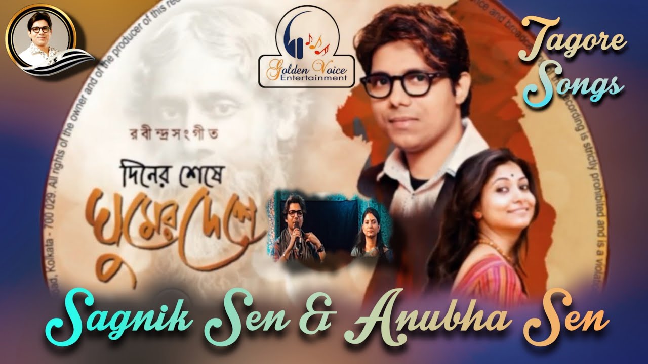 Tagore Songs - Sagnik Sen & Anubha Sen