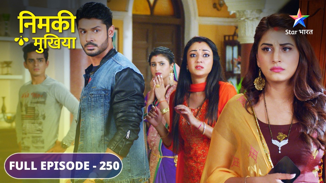 Abhimanyu ke liye khaana kaun lekar jayega? | Nimki Mukhiya | FULL EPISODE-250