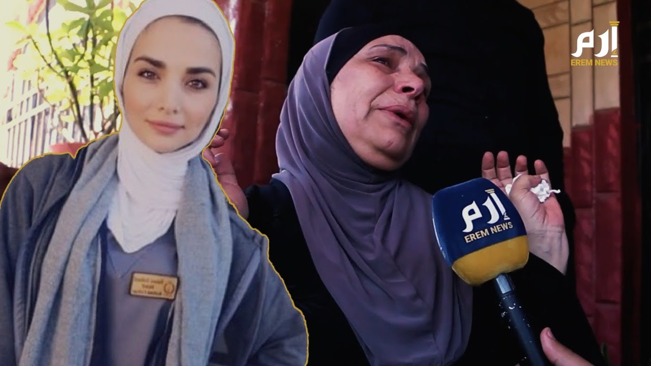 والدة المغدورة إيمان إرشيد منهارة.. حرقة وكلمات مؤثرة
