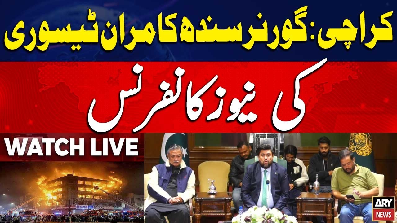 🔴LIVE || Governor Sindh Kamran Tessori's Important Media Talks || ARY News Live