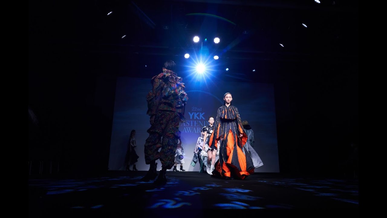 【Special Edition】第22回YKKファスニングアワード  入選作品発表･審査員講評 / 22nd YKK FASTENIG AWARDS  Show & Judges' comments
