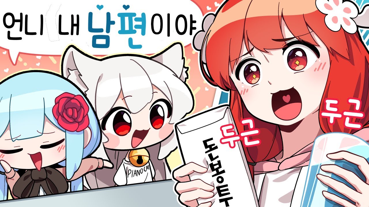 자희야!! 시엄마는 눈에 흙 뿌릴 준비 됐다!!!!