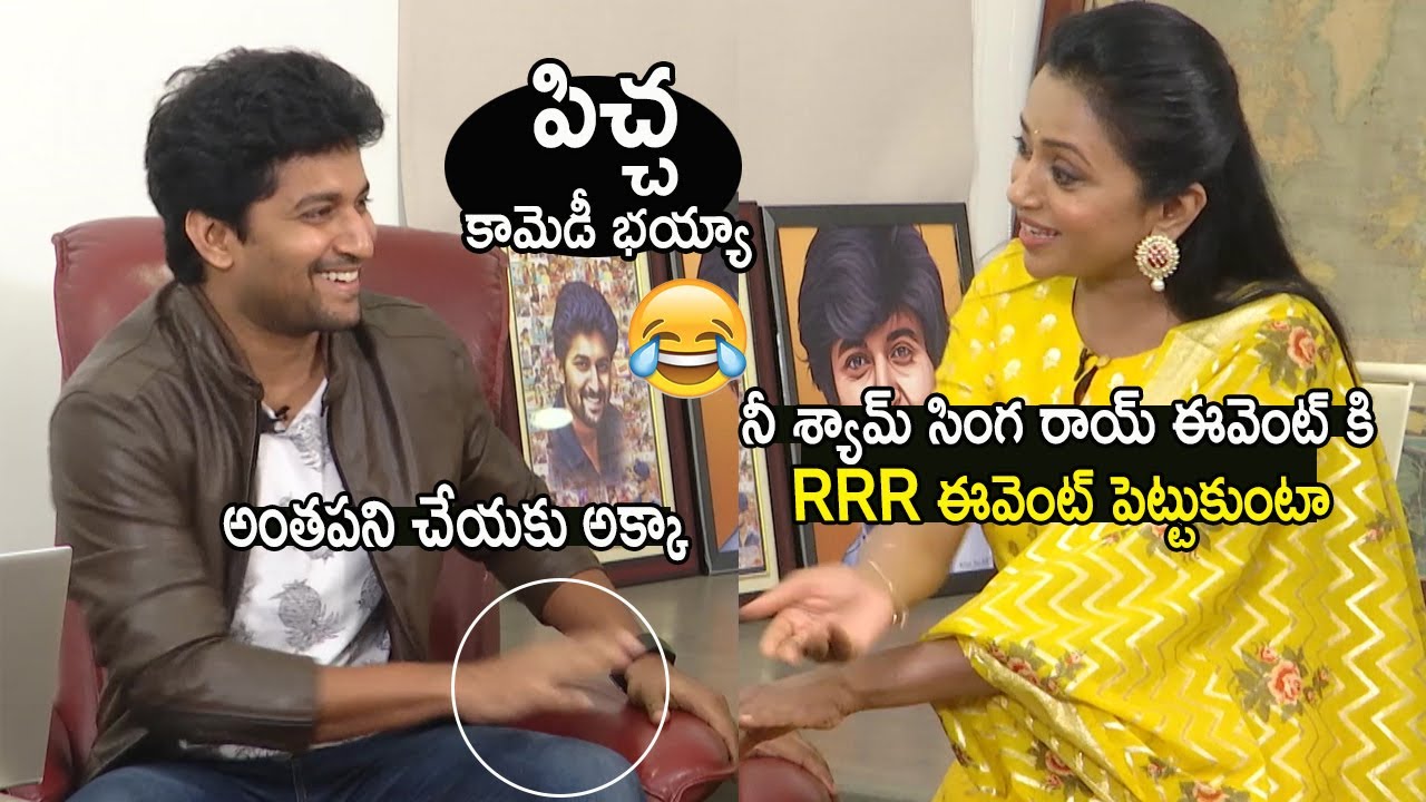 Anchor Suma Kanakala Makes Hilarious Fun With Natural Star Nani | Life Andhra Tv