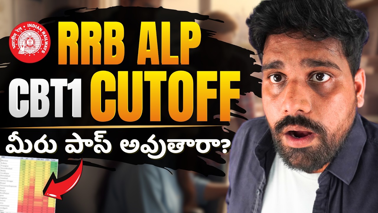 RRB ALP 2026 🔥| CBT-1 Expected Cut Off | CBT-2 Strategy & Preparation Plan | TEJUS SIR #rrbalp2026