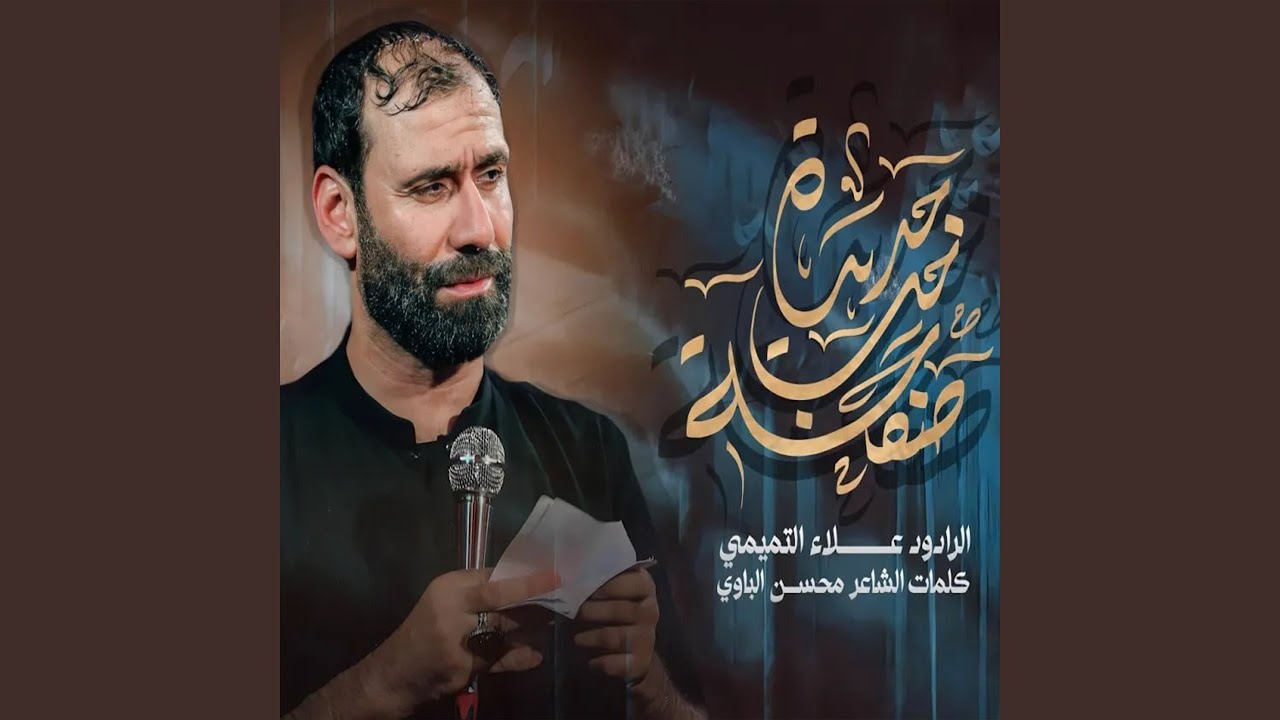صفحة حب جديدة