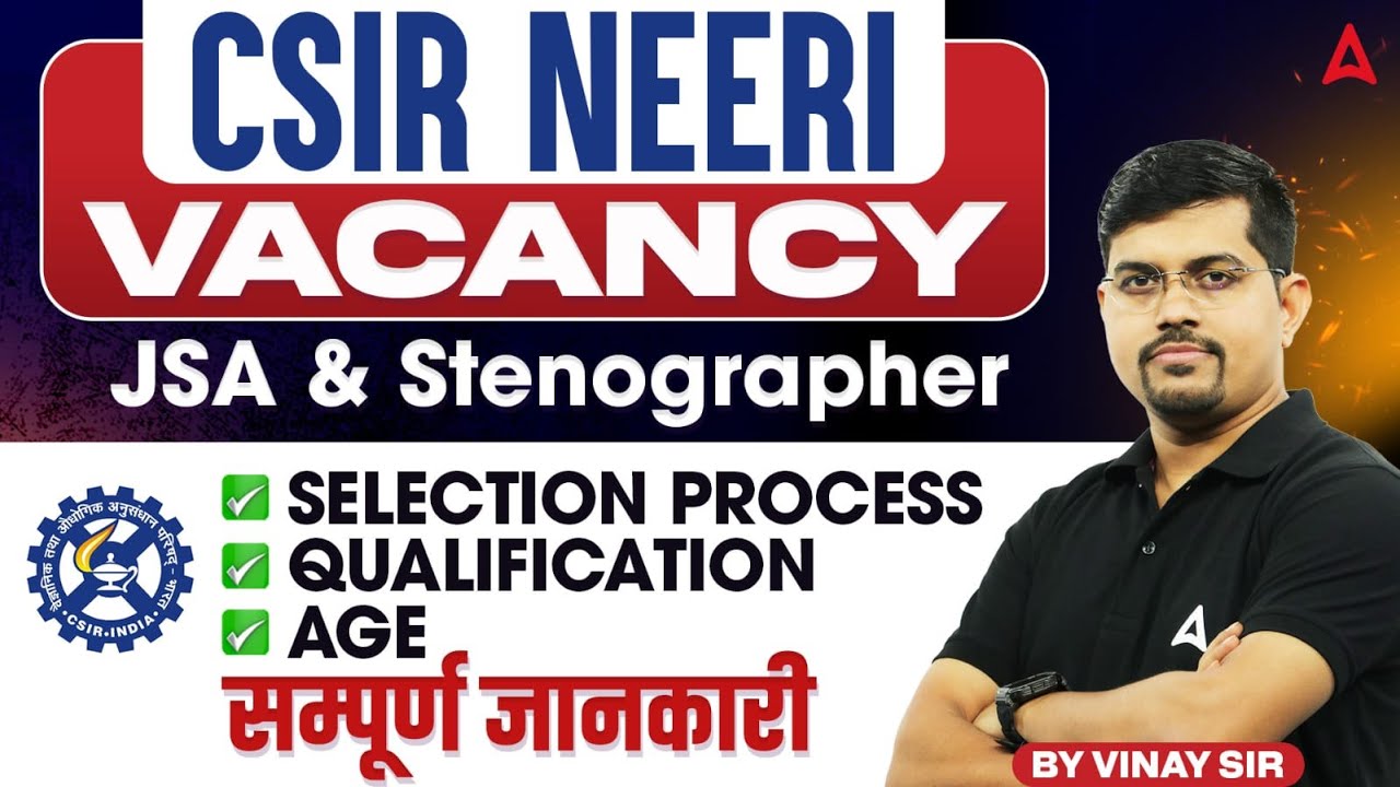 CSIR NEERI Recruitment 2025 | CSIR NEERI JSA & Stenographer Vacancy 2025 Age, Selection Process