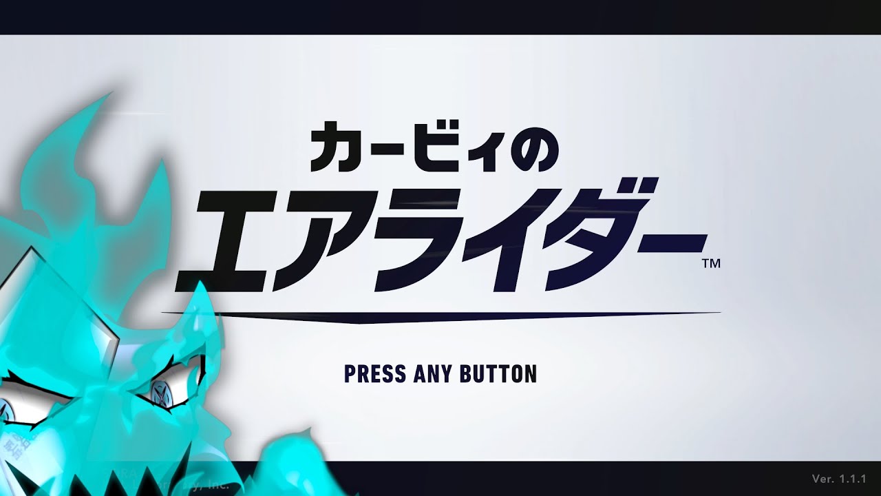 【 #カービィのエアライダー  】シティトライアルをゆるくやるエアライダー【 #on魂 】