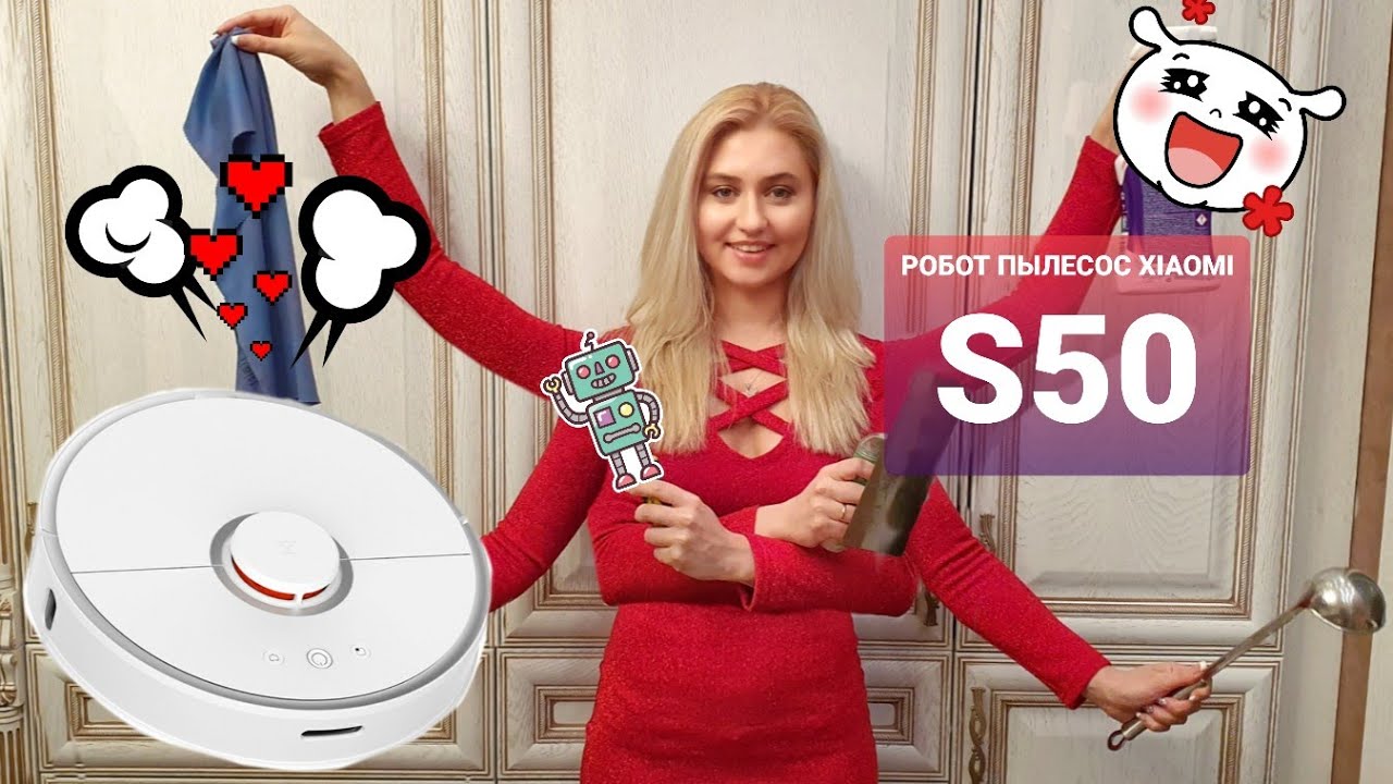 ОБЗОР РОБОТА ПЫЛЕСОСА XIAOMI ROBOROCK SWEEP ONE S50 WHITE.