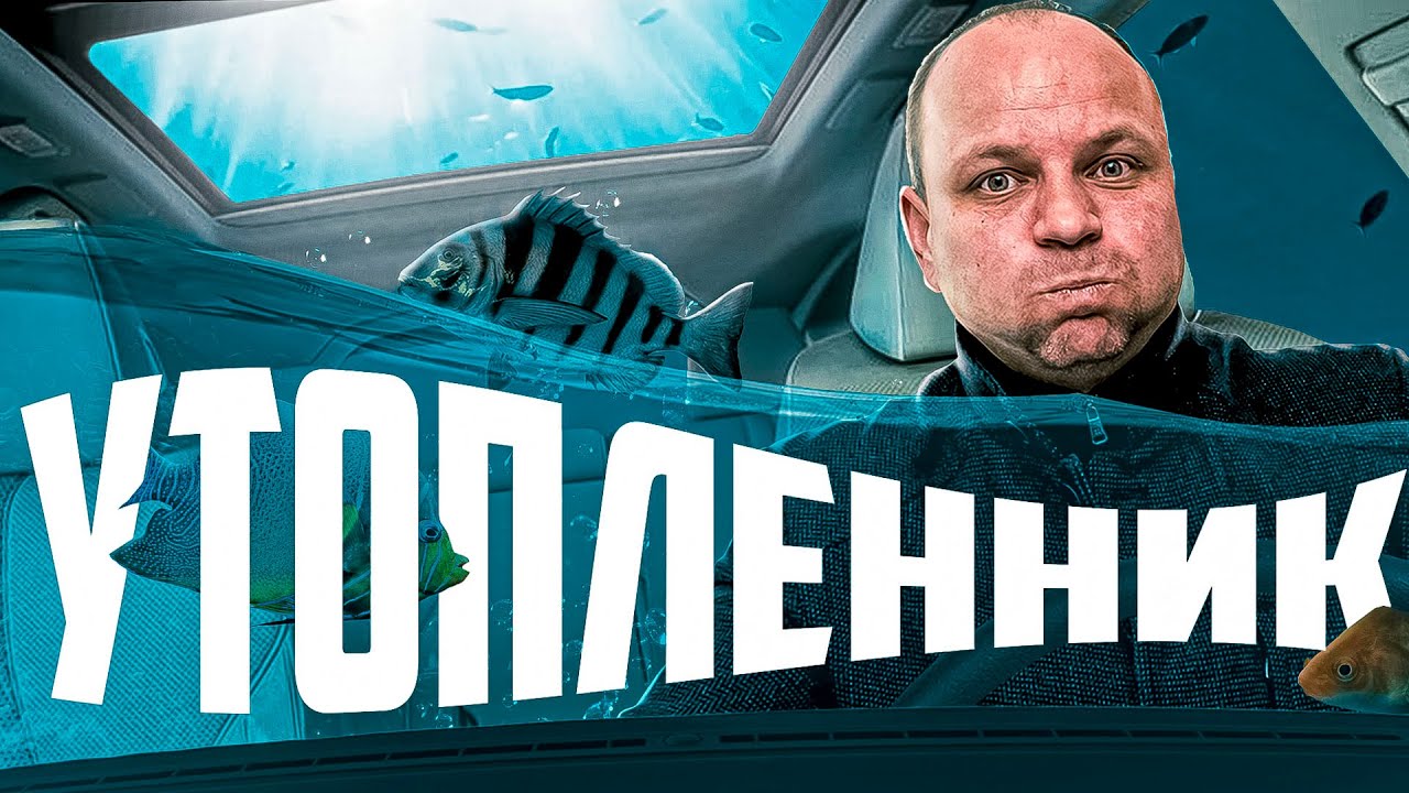 УТОПЛЕННИК из АМЕРИКИ Toyota Camry