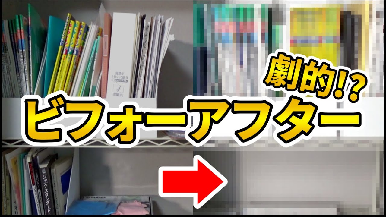 年末だから本気で楽譜の大掃除をしてみた！週末音楽家Risaの楽譜整理2022後編
