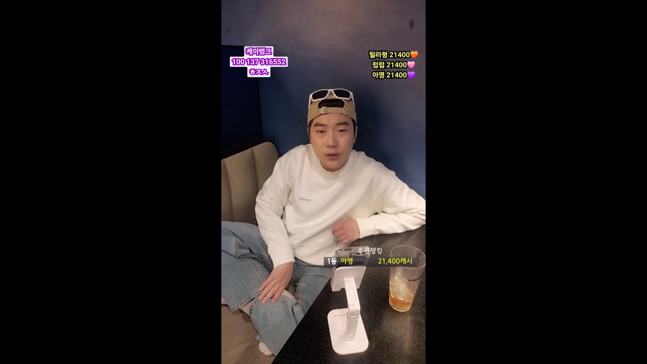 부천 실시간 라이브 혼술 술먹방  #꽃돼지#거루#서근이#미생#만수선생#꽃릴라#크루#동아리#엑셀#남캠#여캠#인천
