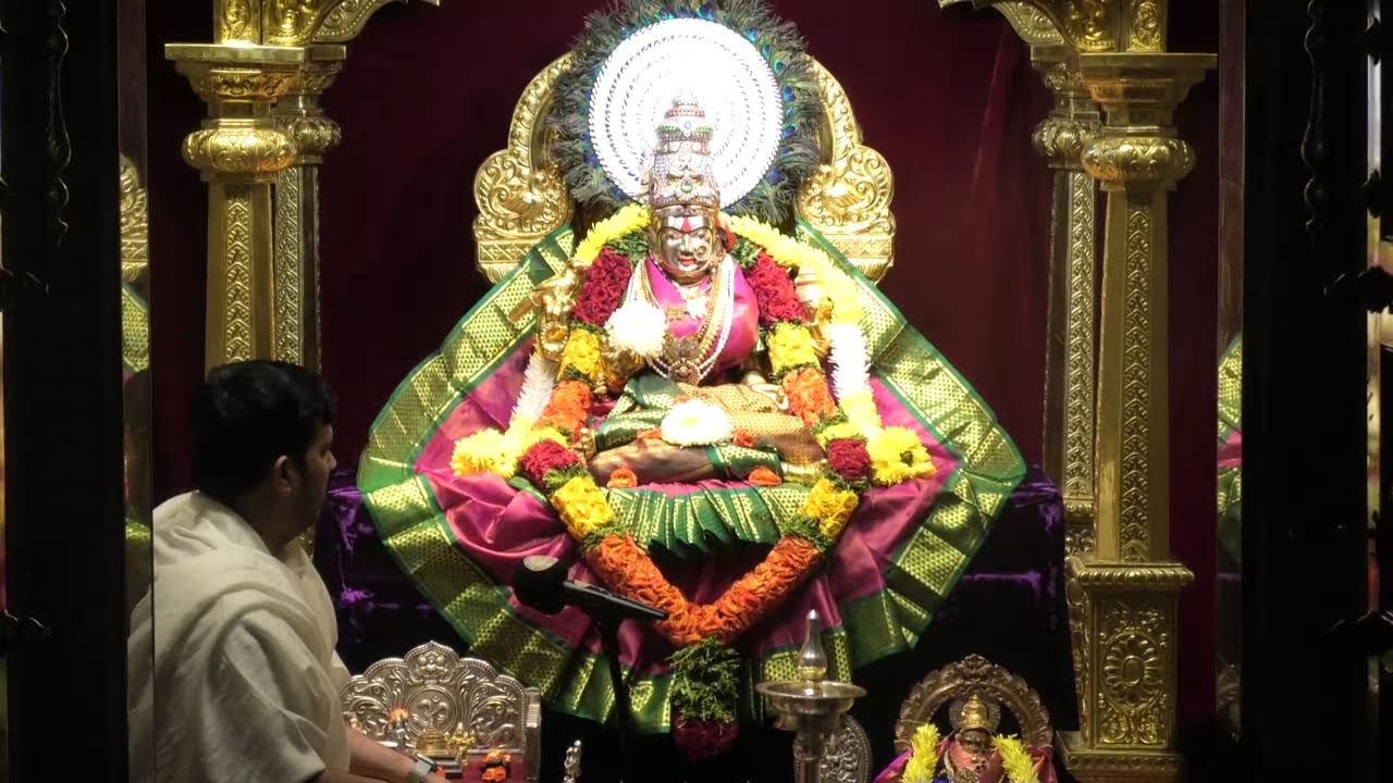 Lalitha Sahasranamam  06:00 PM, 13 FEB ,2026, SVBF Stroudsburg PA,USA