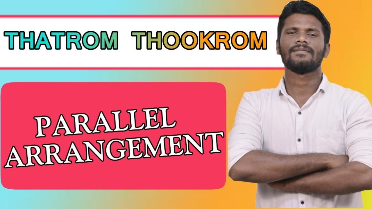 THATROM THOOKROM | PARALLEL ARRANGEMENT | SEATING ARRANGEMENT | BEGINNERS SESSION | DAY - 3 | Mr.JD