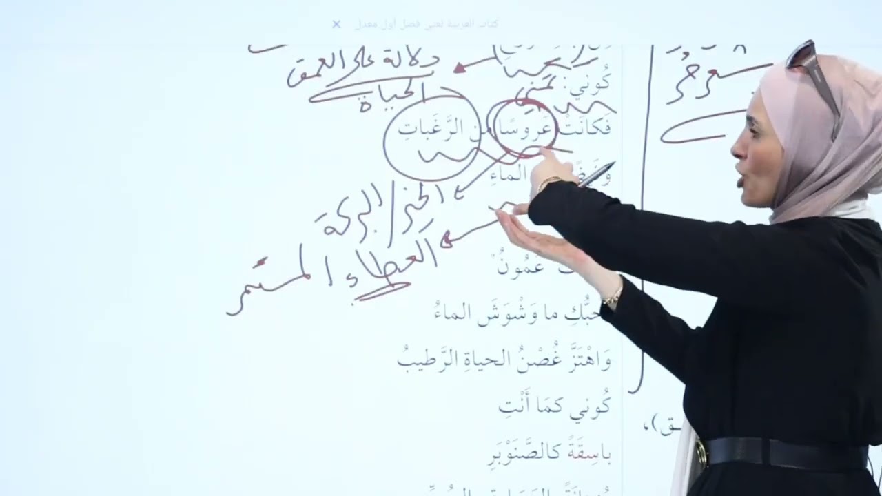 شرح قصيدة وشوشة العاشقين من درس عمانيات للصف الأول ثانوي #اكسبلور #explore #عربي #تعليم #جيل 2009# 