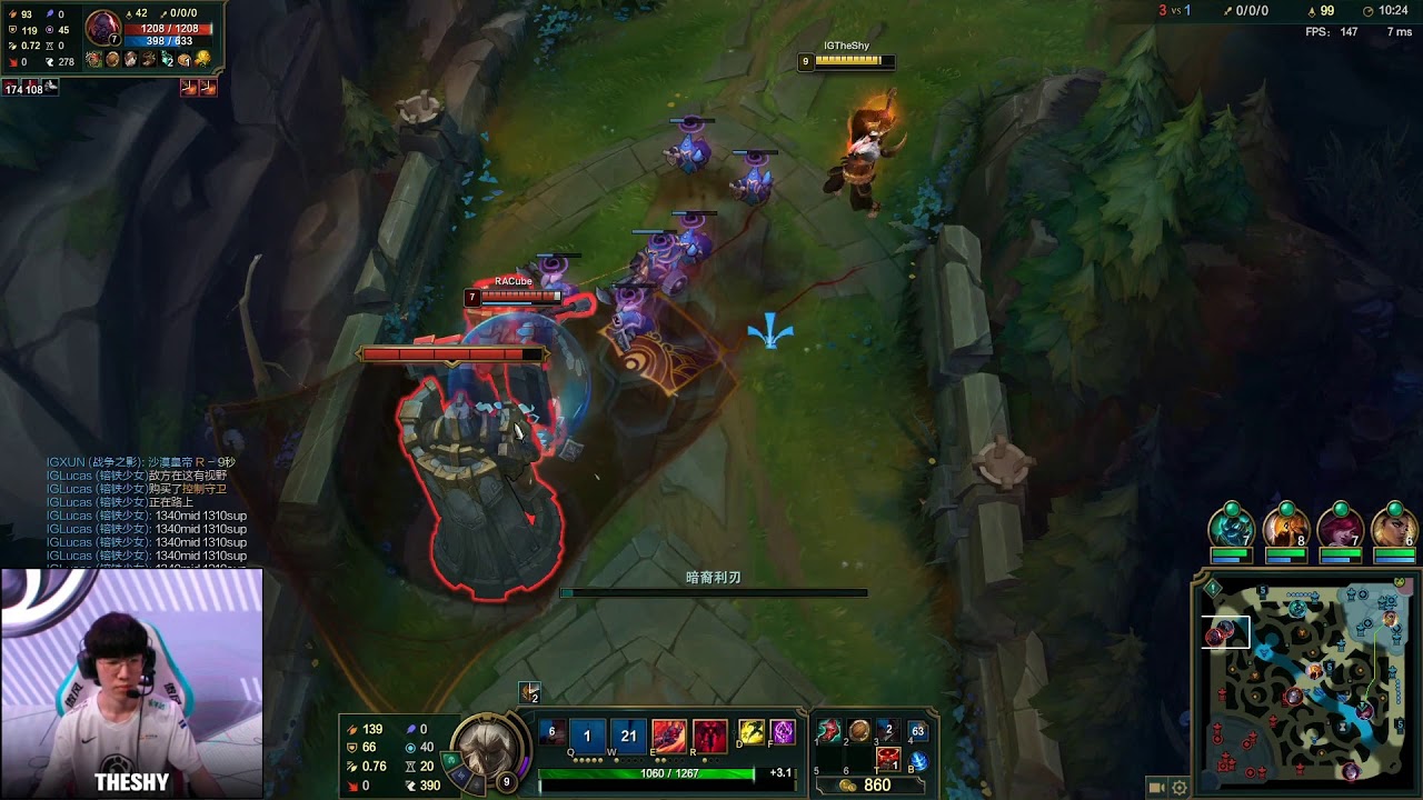 [TheShy Aatrox POV vs Cube Sion] LPL Spring 2021 - Rare Atom vs iG - Game 1