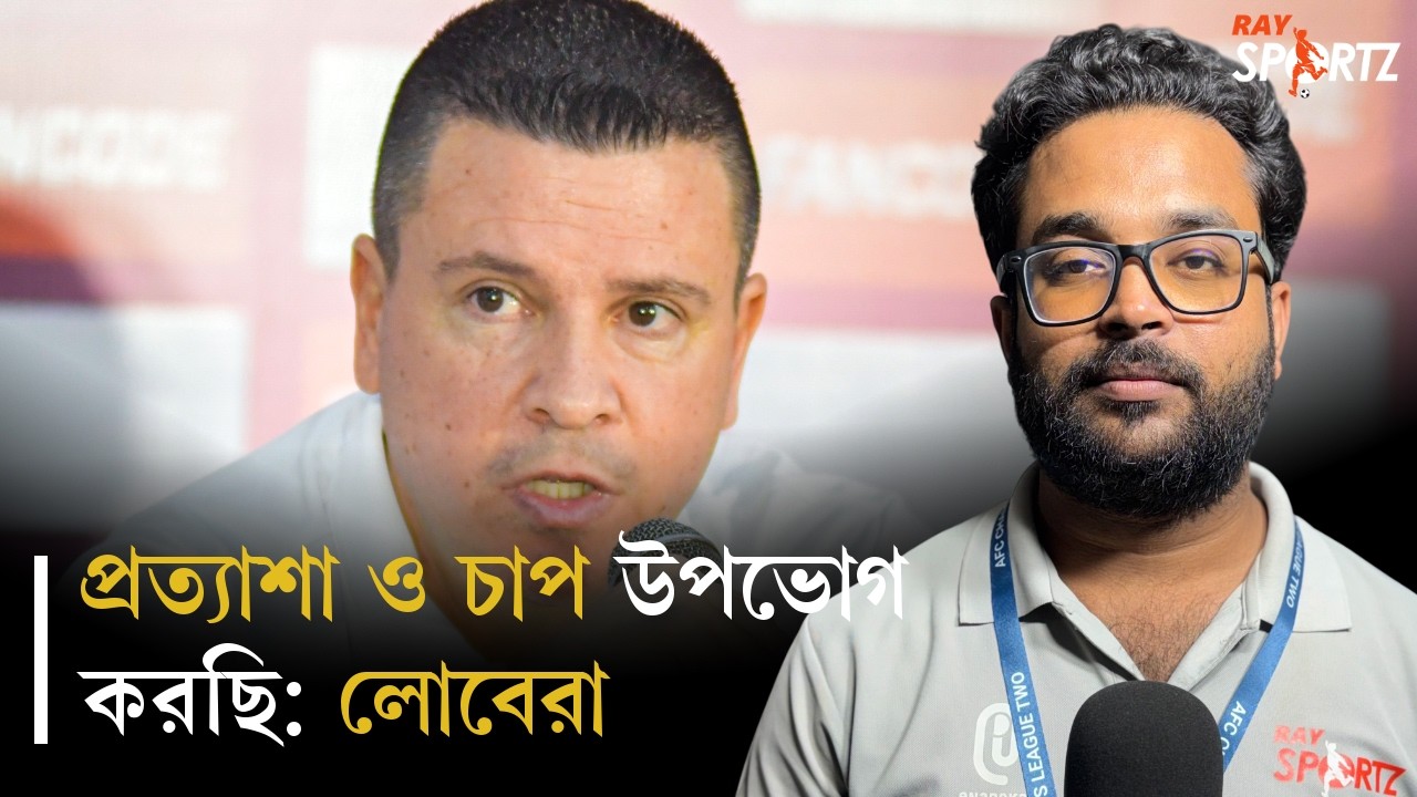 ভালবাসার দিনে সমর্থকদের জয় উপহার দিতে চান দিমিত্রি। দেখুন ভিডিও...