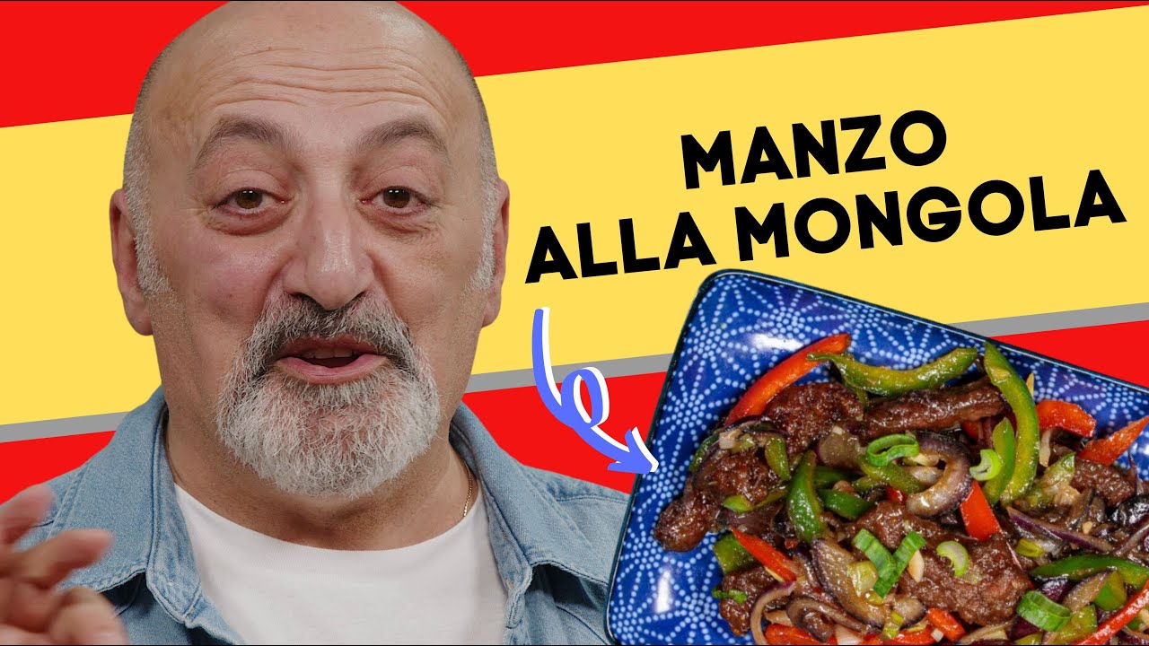 Монгольская говядина