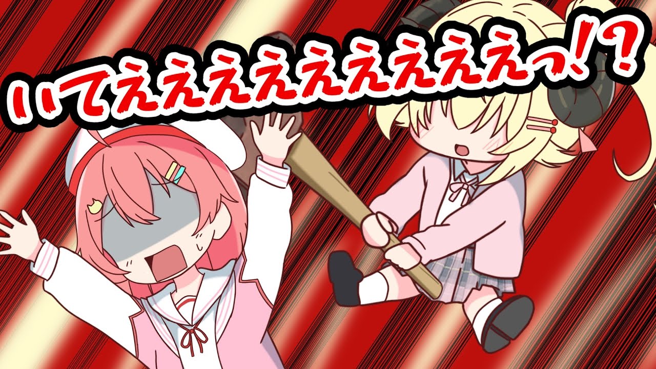 【手描き】一撃必殺わためハンマーをくらって全ロスするさくらみこ【角巻わため／さくらみこ／大神ミオ／猫又おかゆ／常闇トワ／獅白ぼたん／ホロライブ／切り抜き動画】