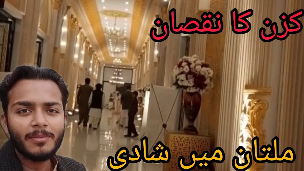 ملتان میں بہت بڑی شادی