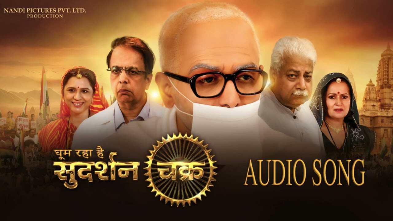 घूम रहा है सुदर्शन चक्र | Full Title Song - The Legend of Sudarshan Chakra 2