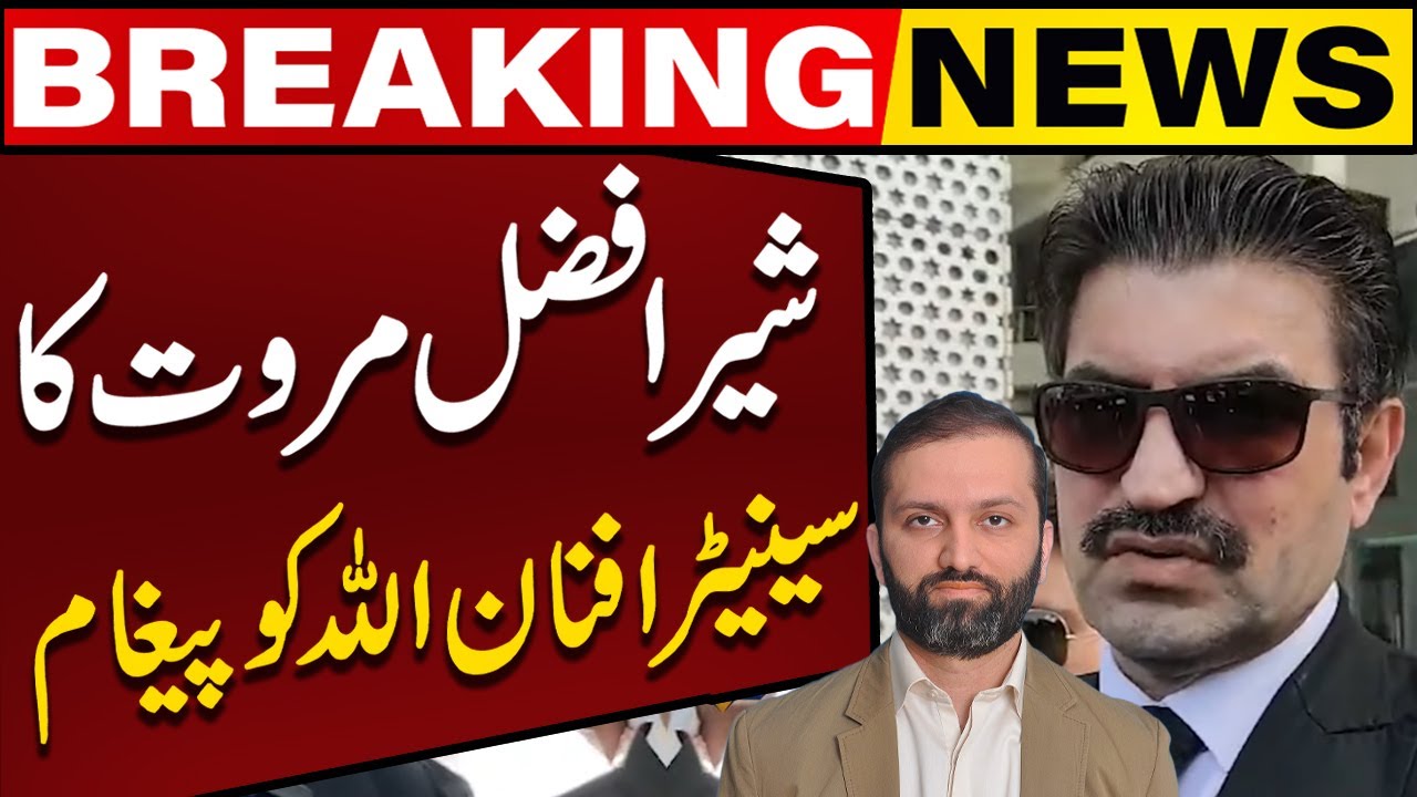 PTI's Lawyer Sher Afzal Marwat's Message to PMLN's Afnan Ullah  | Capital TV