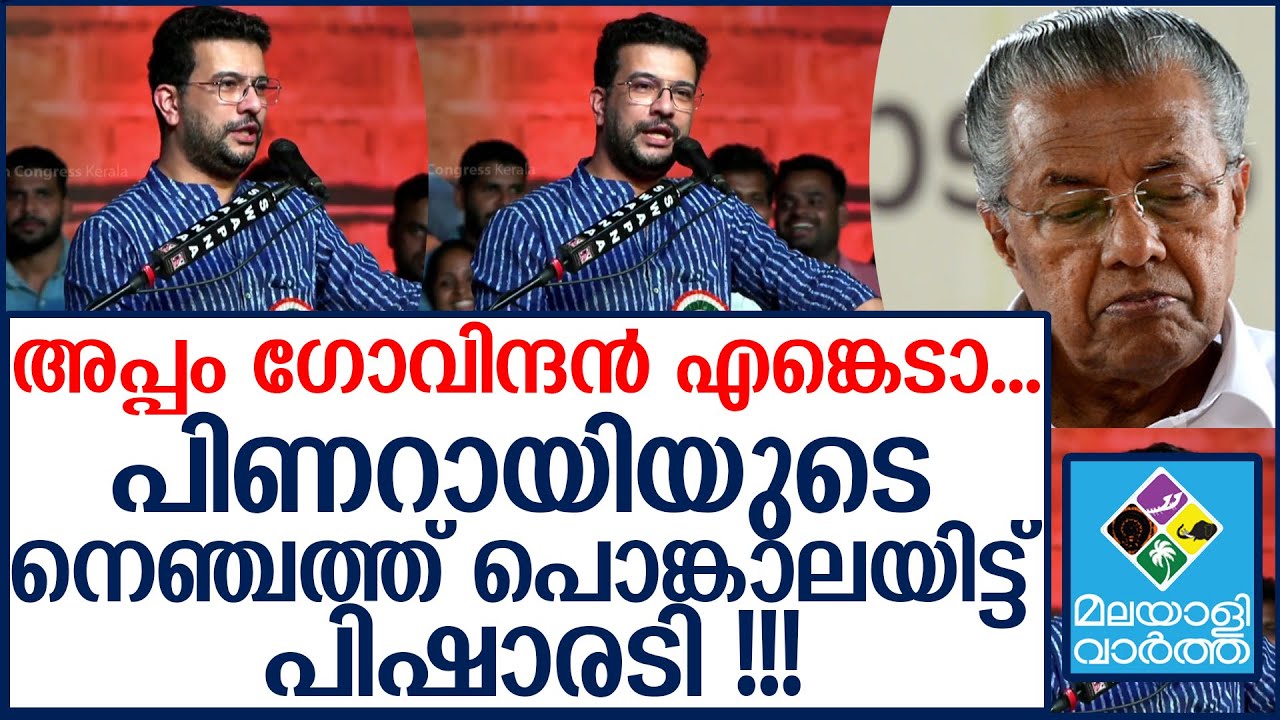 അത് ശെരിക്കും