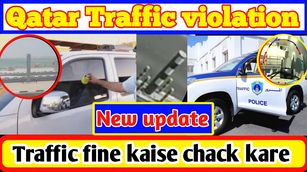 Qatar traffic signal camera fine | Qatar traffic violation | Qatar traffic violation check | Qatar