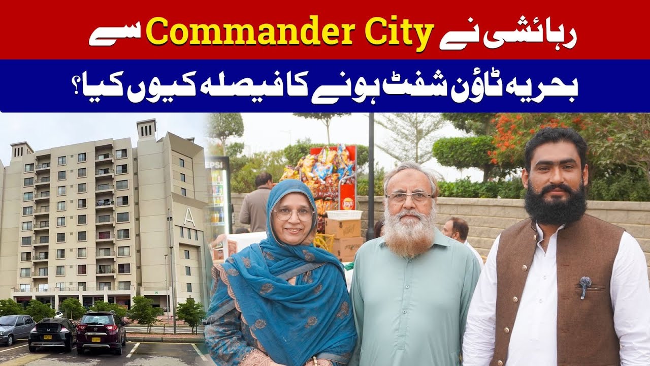 Why did the resident decide to shift from Commander City to Bahria Town Karachi? #bahriatown