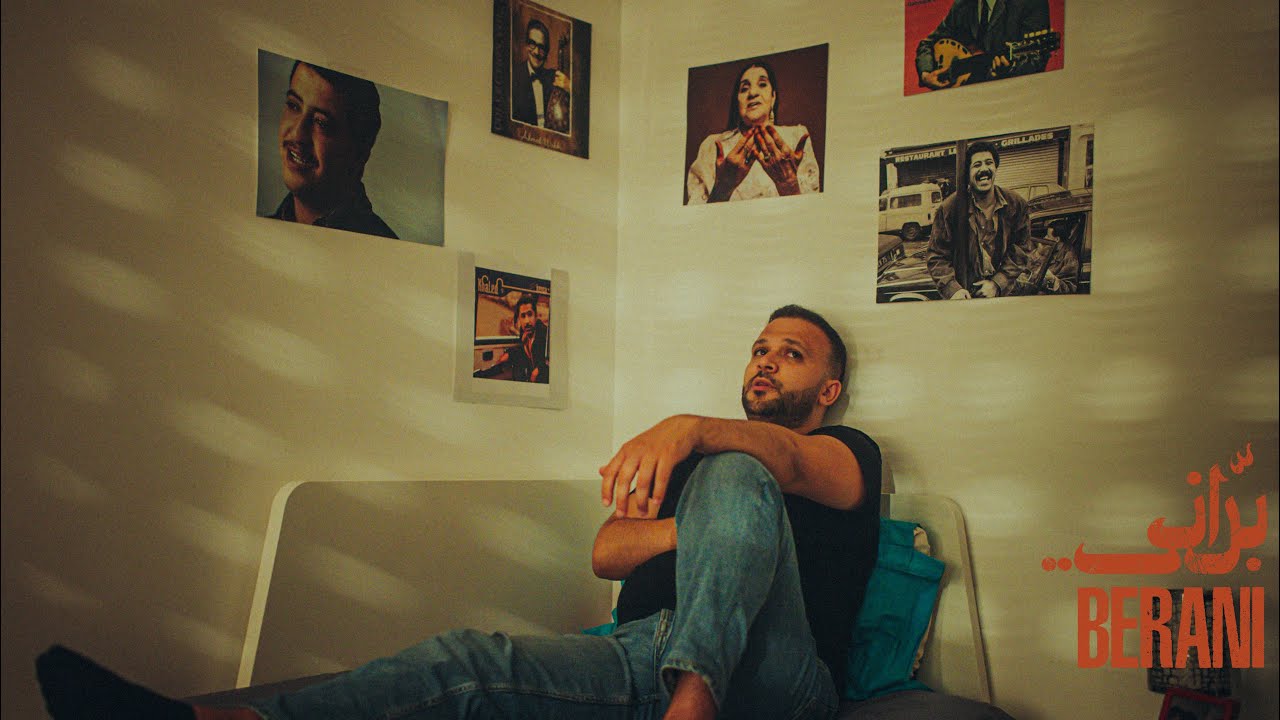 Rabie Houti - Berani (Clip Officiel)