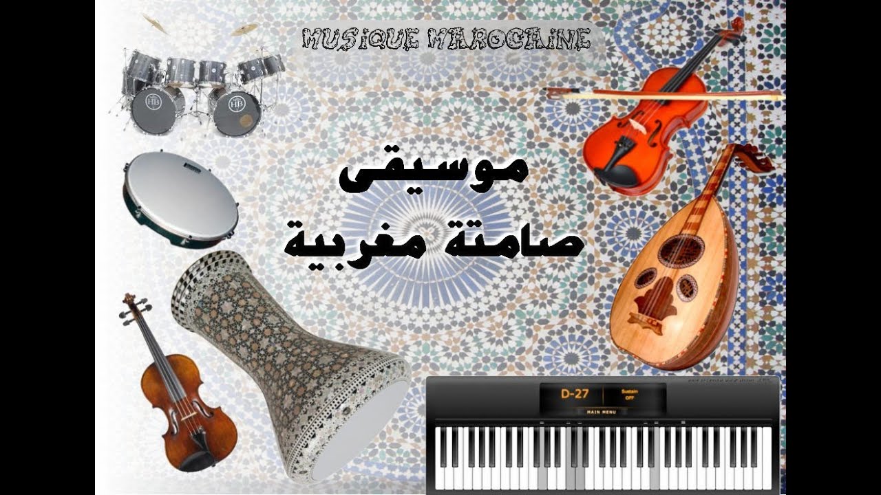 صامتة مغربية 2