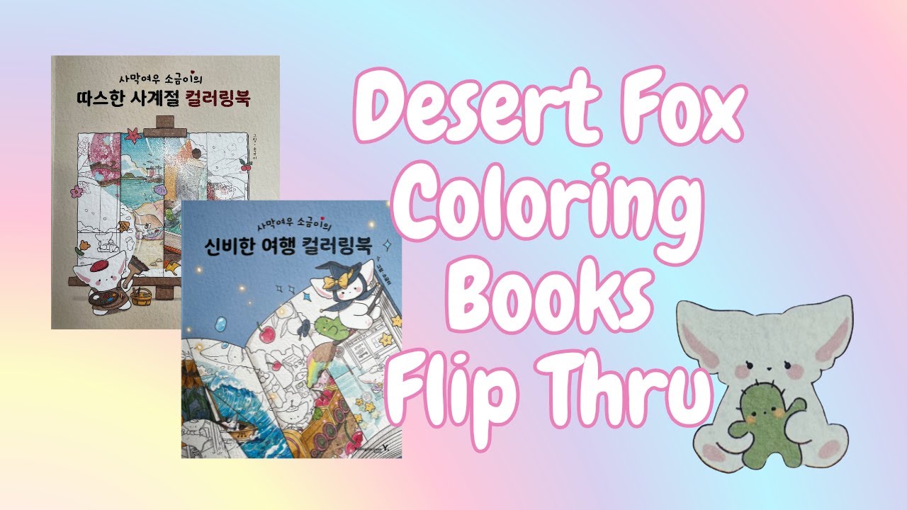 Desert Fox Coloring Books Flip Thru