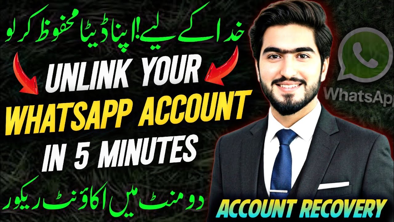WhatsApp Scam 🚨 Connect WhatsApp & Earn Money Fraud In Pakistan | WhatsApp Earning Scam Exposed 2026