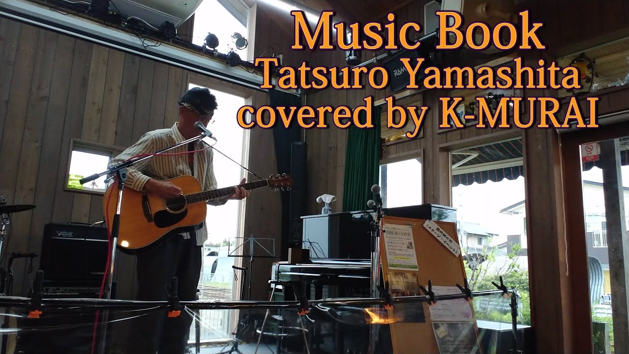 Music Book（Tatsuro Yamashita）covered by K-MURAI