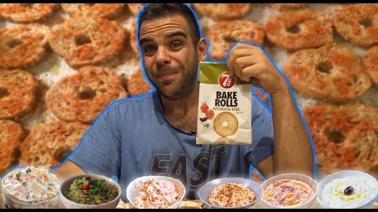 Δοκιμάζω Bake Rolls με 6 διαφορετικές αλοιφές - Food Snak Review | @Teostyyy